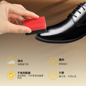 Limpiador de zapatos de esponja de doble cara para zapatillas de cuero y gamuza, eliminación de manchas, 2 piezas - Product Image 5