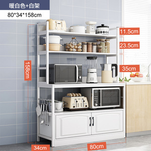 Étagères de cuisine en stock, étagère de rangement multi-niveaux, armoire de rangement multifonctionnelle, étagère d'angle pour <span class=keywords><strong>micro</strong></span>-ondes avec portes - Product Image 2