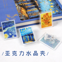 Grand coffret cadeau de papeterie Van Gogh Nuit étoilée : Carnet à couverture rigide, stylo, marque-page, clip acrylique, boîte portable, estampillé or