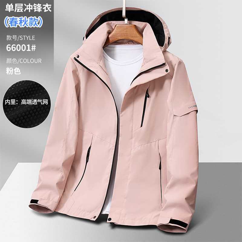 Pink (up to 3XL)