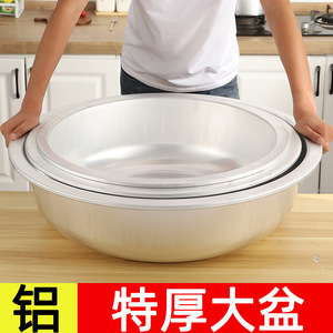 Thickened <b>Round</b> Aluminum <b>Basin</b> Extra Large Easy Cleaning For Kitchen Laundry Bathtub - Product Image 3