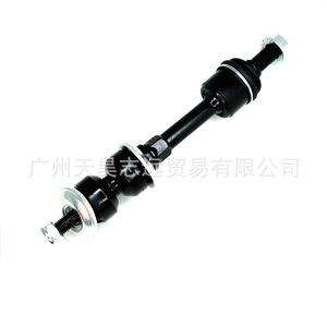 <b>Stabilizer</b> Bar Link 5170290AB for Dodge Ram 1500 Pickup 2006-2012 New Replacement Part - Product Image 2