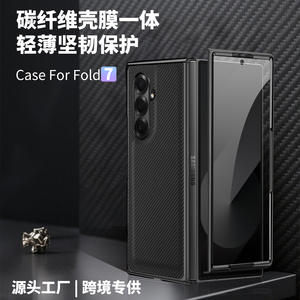 Für Samsung Z Fold 7 Handy hülle Neue galvani sierte Anti-Drop-Kohle faser Kompatibel mit Samsung Z Fold 6 5 4 3 <span class=keywords><strong>2</strong></span> Handy hülle - Product Image 4