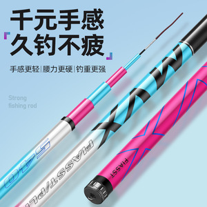 Fiasst Telescopic Fishing Rod 5M Ultralight Carbon Fiber Extra Fast Action Crucian Carp Rod For Reservoir Pond Taiwan Fishing - Product Image 4