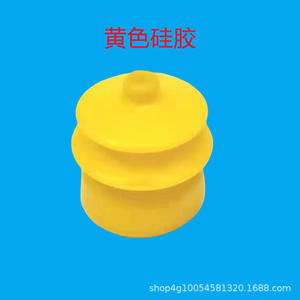 High-Horsepower Tractor Gear Shift Lever Dust <b>Guard</b> <b>Shield</b> Made of Silicone for Secure Gear Shifting - Product Image 2