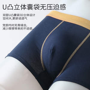 Più grandi <span class=keywords><strong>boxer</strong></span> di <span class=keywords><strong>cotone</strong></span> Plus Size intimo da <span class=keywords><strong>uomo</strong></span> alla moda a vita media pantaloni d'angolo larghi e traspiranti per il commercio estero - Product Image 4