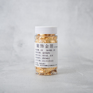 <span class=keywords><strong>Feuille</strong></span> d'or <span class=keywords><strong>comestible</strong></span> authentique 2g, <span class=keywords><strong>feuille</strong></span> d'or <span class=keywords><strong>comestible</strong></span> pour les aliments, feuilles d'or comestibles pour la cuisson de gâteaux - Product Image 5