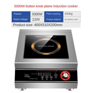 Cocina de inducción eléctrica comercial de 5000W, cocina plana con perilla de empuje y Control táctil para uso en la cocina, fuente de alimentación de 3500W - Product Image 2