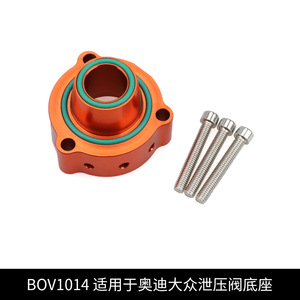 Base de soupape de décharge en alliage d'aluminium BOV101, plusieurs modèles, ajustement universel pour la mise à niveau et la rénovation - Product Image 5