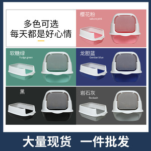Lepai Cute Pets Fully Enclosed <b>Cat</b> <b>Litter</b> Box Rectangle Manual Operation For <b>Cat</b> Supplies - Product Image 4