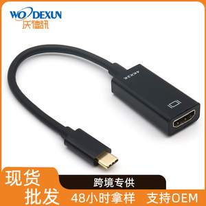 Adaptateur de type C vers HDMI, résolution 4K, câble noir pour conversion de signal d'ordinateur portable - Product Image 3