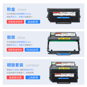 E-News Toner Cartridge TO-5200 Compatible With Pantum BM5200ADN ADW BP5200DN DW <b>Drum</b> Unit For Laser Printer - Product Image 1