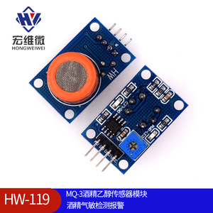 Module de capteur d'alcool/éthanol Hongwei Micro MQ-3, détecteur de gaz, alarme pour projets Arduino - Product Image 5