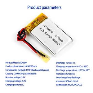 도매 <span class=keywords><strong>3.7V</strong></span> <span class=keywords><strong>LiPo</strong></span> 배터리 리튬 폴리머 104050 2500mAh 충전식 리튬 폴리머 <span class=keywords><strong>Lipo</strong></span> 배터리 셀 - Product Image 2
