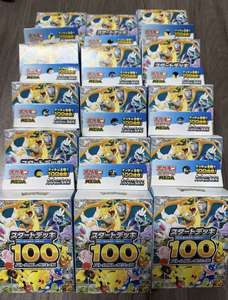 Boîte scellée originale Y Y, Pokémon PTCG, version japonaise, 100 cartes de démarrage, ensemble de bataille, Pikachu, boîte cadeau de cartes à collectionner - Product Image 3