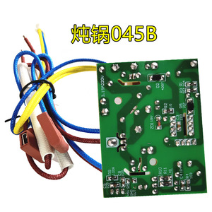 Placa base para olla arrocera eléctrica, modelo DGW1601AS 1601DS 2201AS 2201BS, para uso doméstico con olla de arcilla morada. - Product Image 5