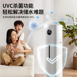Wienkurt <b>Humidifier</b> 13L Large Capacity Quiet Operation For Home Use - Product Image 4