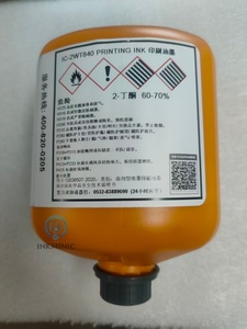 Encre rouge compatible IC-4RD106 825ml avec puce RFID, séchage rapide, solvant pour imprimante CIJ Domino Ax130i Ax350i Ax550i série AX - Product Image 6