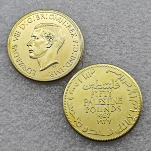 Moneta commemorativa da collezione commemorativa storica da cinquanta sterline di Edoardo VIII della Palestina del 1937 - Product Image 1