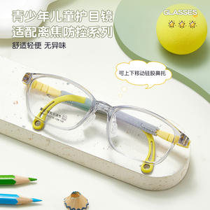 Monturas de Gafas de Silicona TR90 Danyang para Niños y Estudiantes, Altura Ajustable, Almohadillas Nasales Antideslizantes, con Lentes Graduadas - Product Image 5