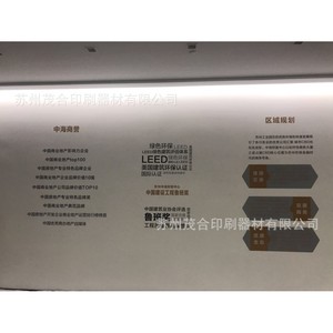 Impression sur feuille plastique pour design de mur de colonne de garage souterrain avec logo, taille personnalisée, finition de surface - Product Image 2