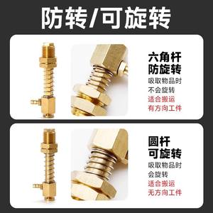 Accessoires pour robot de presse à poinçonner, support de ventouse en cuivre M14 1.5, pièces d'automatisation industrielle - Product Image 4