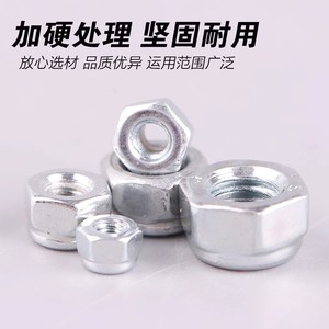 M2 M2.5 M3 M4 M5 Galvanized Steel Self Locking Nuts Zinc Plated For Model Aircraft <b>Fasteners</b> - Product Image 3
