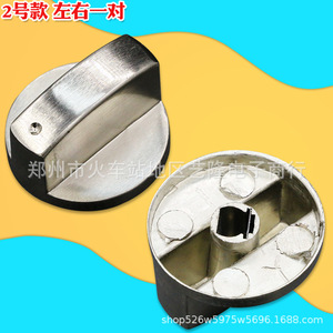 ปุ่มจุดไฟเตาแก๊ส ปุ่มจุดไฟโลหะ แก๊สธรรมชาติ แก๊สเหลว ใช้ในครัวเรือนทั่วไป พลาสติกทนทาน รุ่น 1 - Product Image 2