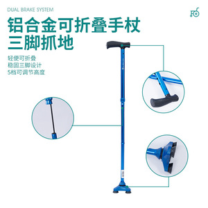 Canne télescopique en alliage d'aluminium avec embout en caoutchouc antidérapant pour personnes âgées, bâton de marche de couleur bleue, conception à trois sections - Product Image 3