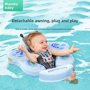 Flotador de natación Manbao para bebés de 0 a 3 años, anillo flotador axilar con forma de <span class=keywords><strong>huevo</strong></span>, protección solar, para tiempo boca abajo y aprendizaje de natación - Product Image 3