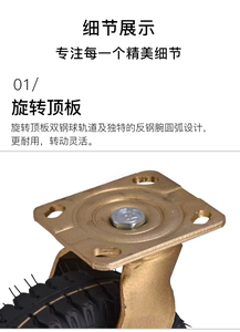 Ruedas Giratorias de Goma Resistente al Desgaste, Inflables, de PU, de 8 y 10 Pulgadas, con Rodamientos Silenciosos, para Uso Industrial, Salas de Estar y Hoteles - Product Image 6