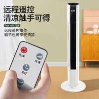 Ventilateur sur pied à oscillation à 360 degrés de 32 pouces avec télécommande, ventilateur tour sans pales