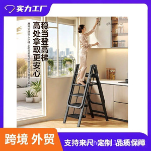 บันไดเหล็กพับได้ 4 ขั้น โครงเหล็กคาร์บอน รูปตัวเอ สำหรับใช้ในบ้าน/ห้องสมุด - Product Image 4