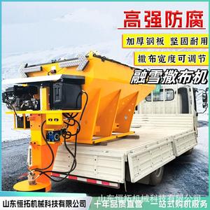 Venta Directa de Fábrica: Esparcidor de Nieve Colgante para Coche, Quitanieves para Carreteras Urbanas, Distribuidor de Sal para Carreteras - Product Image 4