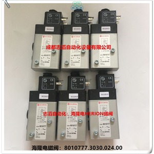 วาล์วโซลินอยด์ Imi Herion รุ่น 8010777 24V DC ขนาด 1/2 นิ้ว ผลิตในเยอรมนี - Product Image 5