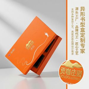 Cajas de regalo personalizadas en forma de libro, cartón de 250 g/m² con impresión de logotipo para embalaje general, origen Wenzhou - Product Image 1