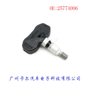 Tire Pressure Sensor 25774006 For Chevrolet Baojun Embedded <b>TPMS</b> - Product Image 1
