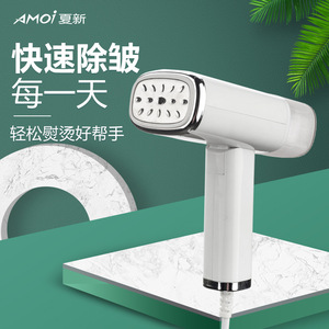 Amoi Handheld Garment <b>Steamer</b> 0.8L Electric Portable Steam Iron For Home And Travel - Product Image 1
