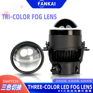 ไฟตัดหมอก LED FANKAI ขนาด 3 นิ้ว 6000K 55W 12V แบบลำแสงคู่ โปรเจคเตอร์ ใช้ได้กับรถยนต์ทั่วไป สำหรับดัดแปลง - Product Image 3