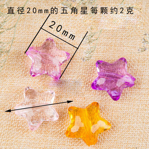 Cuentas de acrílico en forma de estrella transparentes con orificio recto para la fabricación de joyas 60T - Product Image 3