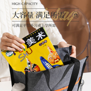 กระเป๋าโท้ททรงสี่เหลี่ยม สีดำ สีกรมท่า เรียบง่าย พกพาสะดวก ใช้งานได้หลากหลาย - Product Image 4