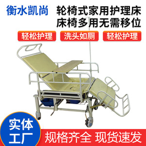 Cama de Hospital Manual con Apertura para Inodoro, Altura Ajustable, para Cuidado de Ancianos en el Hogar - Product Image 4