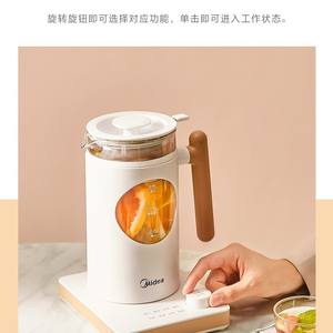 Infuseur à thé Midea 0,6 L, cuiseur vapeur automatique avec couvercle pour la maison et le bureau - Product Image 3