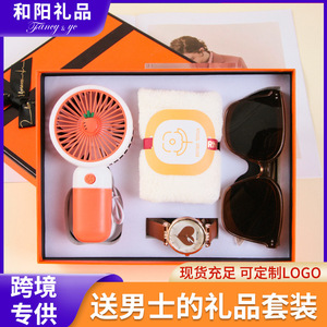 Cross Border <b>Gift</b> Set For Women Mother S Day Summer Fan Watch Jewelry <b>Box</b> - Product Image 5