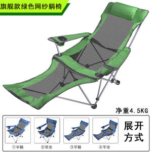 Silla Plegable para Exteriores, Tumbona Portátil para Playa, Respaldo Ajustable e Inclinable, Taburete Ligero para Camping y Pesca - Product Image 5