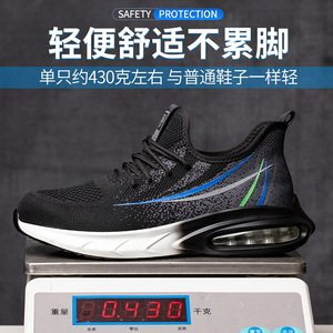 Men's Sports <b>Shoes</b>, Fashionable Anti Smashing and Protective <b>Shoes</b>, Lightweight and <b>Safe</b> Protective <b>Shoes</b> Zapatos - Product Image 3