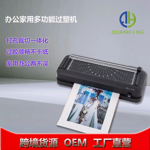 Soonye A4 <b>Pouch</b> <b>Laminator</b> Heat Sealing Machine For Photo Albums With Cutting And Punching Functions - Product Image 3