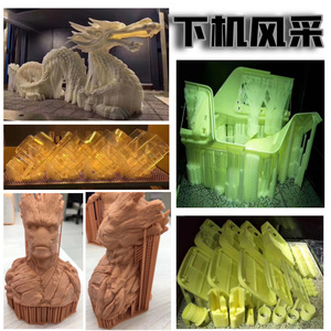 Prototipos de Impresión 3D Inteligente de Bocheng para la Fabricación de Modelos de Juguetes Electrónicos, Automóviles, I+D con CNC y Revestimiento de Silicona - Product Image 5