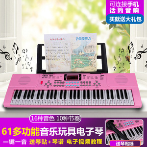 Clavier électronique pour enfants, 61 touches, BD-601, jouet éducatif pour enfants de 5 à 7 ans, apprentissage de la musique du piano à l'octave - Product Image 4