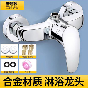 ก๊อกผสมทองแดงขนาด 4 นิ้ว สำหรับเชื่อมต่อสายฝักบัว พร้อมแกนเซรามิก - Product Image 6